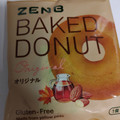 ZENB JAPAN ベイクドドーナツ オリジナル 商品写真 5枚目