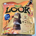 不二家 プレミアムルック 生キャラメル 商品写真 2枚目