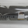ローソン Uchi Cafe’ ご褒美スティックケーキ ショコラとふわとろ生ムース 商品写真 1枚目