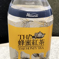HARUNA THE 蜂蜜紅茶 商品写真 2枚目