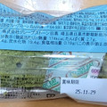 ねんりん家 ひとくちマウントバーム お抹茶 商品写真 5枚目