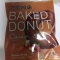 ZENB JAPAN ゼンブベイクドドーナツ カカオ 商品写真 5枚目