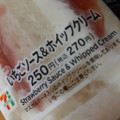 セブン-イレブン いちごソース＆ホイップクリームサンド 商品写真 1枚目