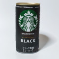 スターバックス MY COFFEE TIME ブラック 商品写真 3枚目