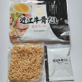 tabete だし麺 近江牛骨だし醤油らーめん 商品写真 5枚目