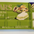 森永製菓 ダースプレミアム ピスタチオ 商品写真 5枚目
