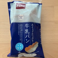 Pasco ホイップたっぷり 牛乳パン 商品写真 2枚目