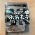 プレシア 誘惑のふわもちチョコロール 商品写真 2枚目