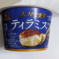 森永製菓 ティラミスアイス 商品写真 2枚目