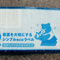 アサヒ おいしい水 天然水 富士山 エコラベル 商品写真 3枚目