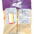 Pasco 粒あんデニッシュ 商品写真 5枚目