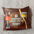 セブン-イレブン ほうじ茶に恋するとろ生チーズケーキ 商品写真 5枚目