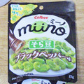 カルビー miino そら豆ブラックペッパー味 商品写真 2枚目
