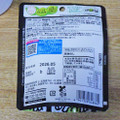 カルビー miino そら豆ブラックペッパー味 商品写真 3枚目