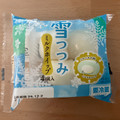 ヤマザキ 雪つつみ ミルクホイップ 商品写真 5枚目