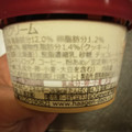 ハーゲンダッツ コーヒークッキーサンデー 商品写真 2枚目