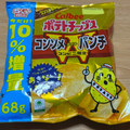 カルビー ポテトチップス コンソメWパンチ 商品写真 5枚目