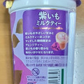 リプトン 紫いもミルクティー 商品写真 3枚目