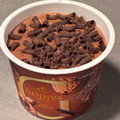 ゴディバ GODIVA ミルクチョコレート 商品写真 4枚目