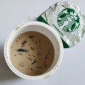 スターバックス ホワイトチョコレート with カラメルコーヒージェリー 商品写真 5枚目