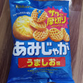 東ハト あみじゃが うましお味 商品写真 5枚目
