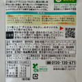 S＆B マジックソルト オリジナル 商品写真 4枚目