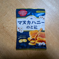 扇雀 マヌカハニーのど飴 商品写真 2枚目