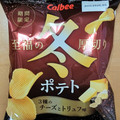 カルビー 冬ポテト 3種のチーズとトリュフ味 商品写真 1枚目