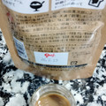 和田萬 有機 金ごまペースト 商品写真 2枚目