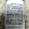 赤穂化成 天塩 やきしお 商品写真 1枚目