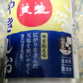 赤穂化成 天塩 やきしお 商品写真 2枚目