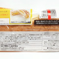 第一パン 大きなデニッシュ クリーム 商品写真 5枚目