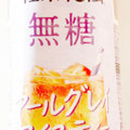 コカ・コーラ 紅茶花伝 無糖 アールグレイアイスティー 商品写真 5枚目