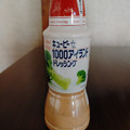 キユーピー 1000アイランドドレッシング 商品写真 1枚目
