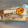 ローソン まちかど厨房 海老カツタマゴサンド 商品写真 1枚目