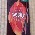 江崎グリコ ポッキーカカオ60％ 商品写真 5枚目