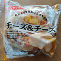 ヤマザキ チーズ＆チーズ 商品写真 5枚目