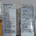 無印良品 ひとり分からつくれる鍋の素 火鍋 商品写真 2枚目