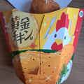 ローソン からあげクン 黄金チキン味 商品写真 1枚目