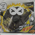ミスタードーナツ ブラックサンダーチョコレート 商品写真 2枚目