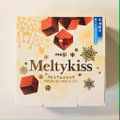 明治 メルティーキッス プレミアムショコラ 商品写真 1枚目