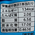 赤城 キリ クリームチーズアイス 商品写真 1枚目