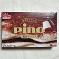 森永 ピノ 濃厚ティラミス 商品写真 1枚目