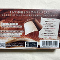 森永 ピノ 濃厚ティラミス 商品写真 4枚目