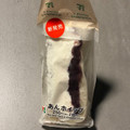 セブン-イレブン あんホイップサンド 商品写真 3枚目