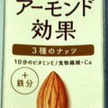 江崎グリコ アーモンド効果 3種のナッツ 商品写真 5枚目