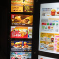 マクドナルド とろ～り3種のチーズのビーフシチューパイ 商品写真 3枚目