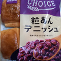 Pasco 粒あんデニッシュ 商品写真 3枚目