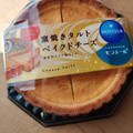 モンテール 小さな洋菓子店 窯焼きベイクドチーズタルト 商品写真 4枚目