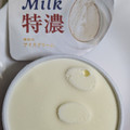 明治 Dear Milk 特濃 商品写真 3枚目